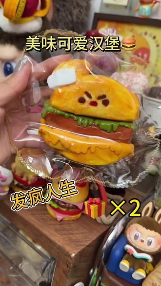 🪷4🍷×2 汉堡🍔汉堡王在此(发疯人生)#捏捏 #捏捏开箱 #捏捏分享 #大人也要玩玩具 #手感贼好的捏捏推荐