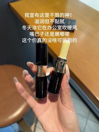 后悔没早点用这个润唇膏,现在嘴巴别提有多嫩了#润唇膏 #唇膏 #嘴唇干裂 #嘟嘟唇 #唇部护理