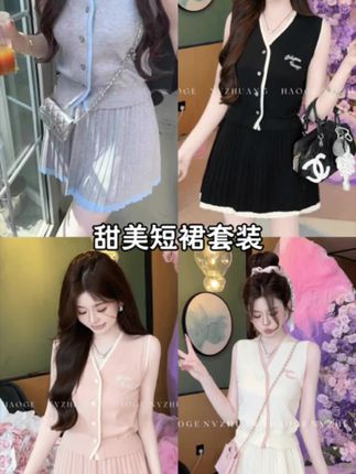 2025夏季新款甜美可爱风炸街出片感舒适上衣显瘦修身百搭短裙套装#甜美穿搭 #短裙穿搭 #减龄气质 #小清新穿搭 #这也太好看了