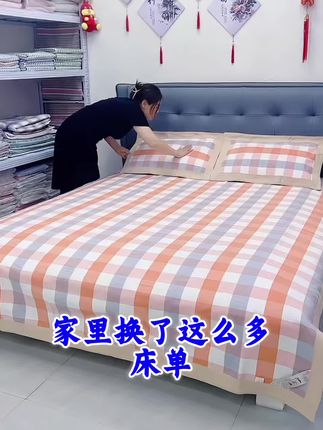 #纯棉老粗布 #老粗布床单 #老粗布凉席 #全棉