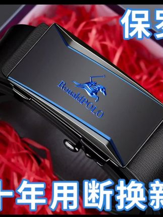 【保罗皮带男真皮牛皮内扣裤腰带中年年轻人休闲腰带简约成人百搭】