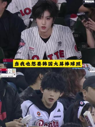 #棒球赛 韩国棒球ai指令 韩国棒球女神ai生成教程 韩国看棒球ai指令 看棒球被抓拍 韩国棒球开球ai指令 韩国ai看球赛指令#小云雀AI #小云雀AI一键图片设计