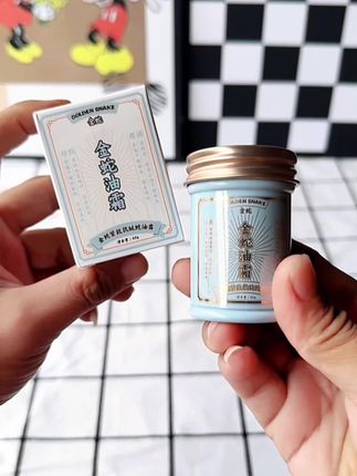 秋天皮肤容易干燥,快来试试这个#金蛇油霜 ,抹在皮肤上滑滑的,百年老国货,值得信赖!#老国货 #护肤品 #面霜 #以油养肤
