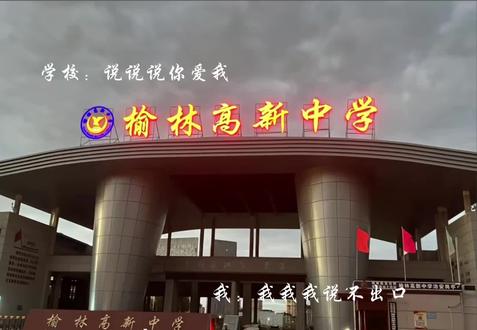 我不要开学😭😭😭😭😭😭#开学