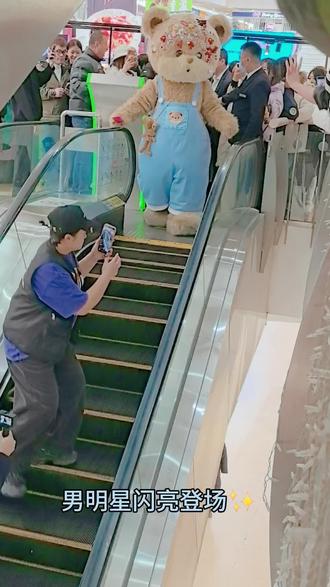 一个温暖了很多人的暴暴🐻
把大连最冷的一天变得明媚☀️
#暴暴熊 #罗斯福 #治愈 #大连
@暴暴熊BOOM BEAR. @暴暴熊饲养员 @WW暴暴熊摄影师 @暴暴熊生活助理 @大连罗斯福广场