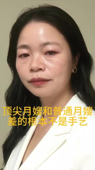 月嫂真正值钱的不是手法,而是情绪价值!四招教你从普通月嫂变金牌,客户主动加钱、口碑爆单,做能扛事的暖心月嫂~#月嫂#金牌月嫂#月嫂培训#母婴护理#产后情绪不稳定