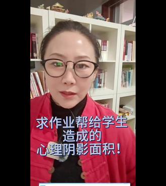 作业帮事件太龌龊!令人发指!!