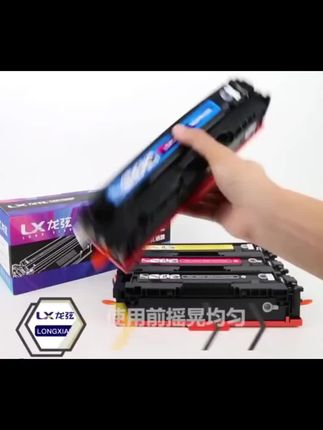 适用奔图PD-213硒鼓m6202nw打印机墨盒P2206 2210w粉盒M6603 6206 #硒鼓加墨粉