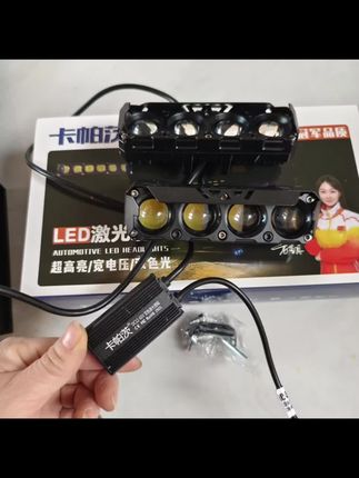 #汽车灯光升级 #货车用品 #车灯改装升级