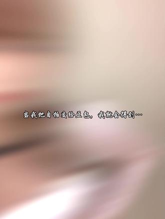 你爱我 哪怕我是坏女人吗?室内人像写真ai指令教程来啦 #豆包ai #豆包P图已经nextlevel了 #氛围感拍照 #爆改 #氛围感写真