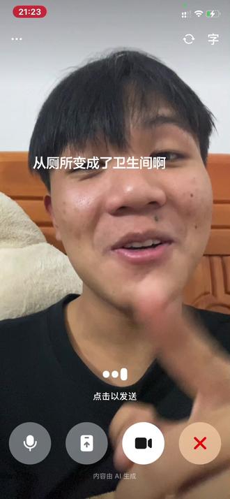豆包评价对错!#豆包评价对错