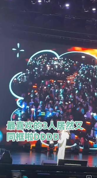 肖肖主持人这次终于没有出去镜头外面了嘛😂😂😂😂#云旗#郝熠然#肖肖主持人