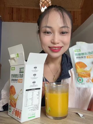 沙棘原浆富含428种活性营养物质,维生素c很丰富,每天一包帮助身体补充全面的营养特别好,正宗有机没有任何添加剂可以放心喝!