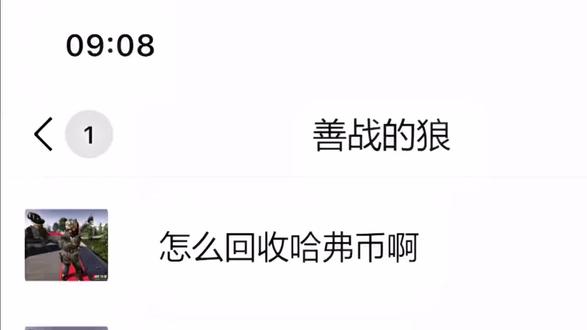 ♻️认准星系商行
#三角洲哈佛币换馒头#三角洲哈佛币回收
#三角洲哈佛币回收比例#三角洲哈佛币变现