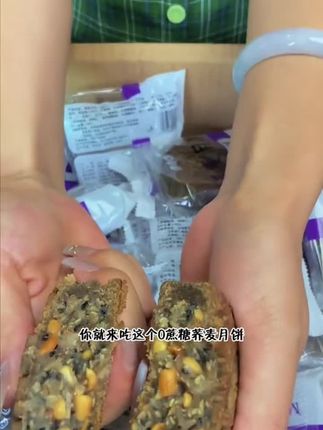 #健康零食 #每日分享 #好吃到停不下来