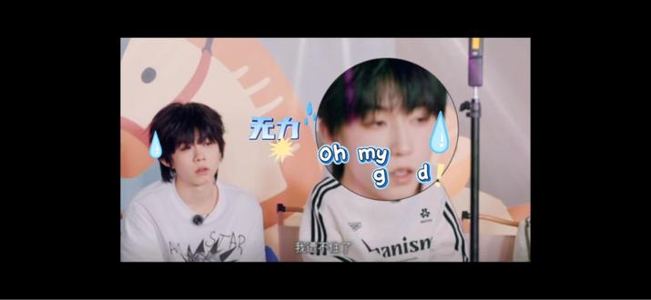 哈哈哈哈哈哈哈#杨博文 #左奇函 #陈奕恒