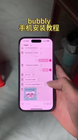 《小桃的梦》bubbly下载教程 #bubbly下载安装教程 #bubbly #lovemo #bubbly怎么下载