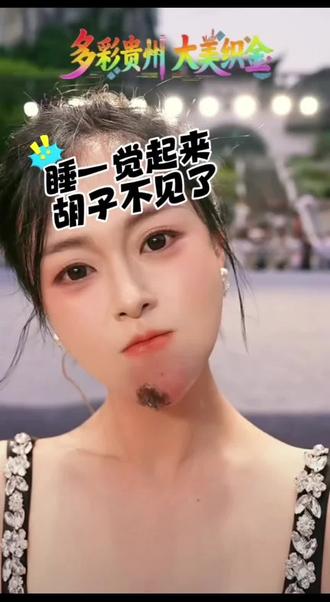 小白牙伤口的伽掉了,会有疤吗 #小白牙#唱响最美城市#唱响最美城市贵州毕节#天牙海角音你而来