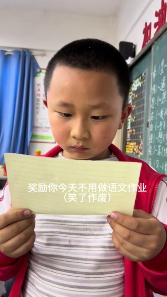 一环扣一环,环环相扣#广安启睿第一实验学校小学部