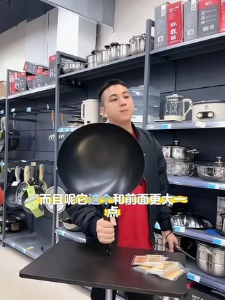 #黑总 #生铁锅