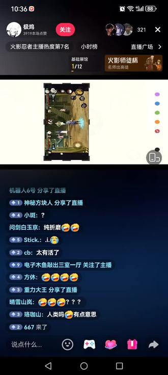 全网最豪直播间 豪到你了?#人类 #豪情在天 #豪