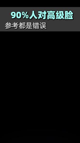 #春晚 #2026春晚 #王菲 #王楚然 #变美
风格和地基觉得一个人的颜值上线,不清楚的评论区留言!