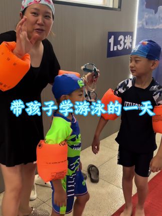 德尔惠泳镜,咱们孩子喜欢游泳的,一定要给他带上。咱们这个泳镜真的非常的好,防雾价格又便宜,质量还好#学游泳 #泳镜