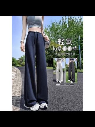 显瘦阔腿裤女2025新款春夏款高腰宽松显瘦运动裤垂坠感直筒瑜伽裤 #阔腿裤#高腰宽松运动裤#直筒瑜伽裤#显瘦阔腿裤