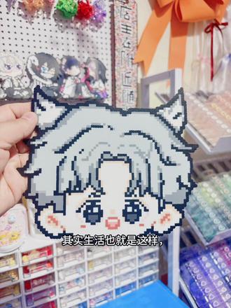 顾客有事走了,这个作品给他完成了一个半成品#拼豆 #拼豆图纸 #薛之谦拼豆 #手工