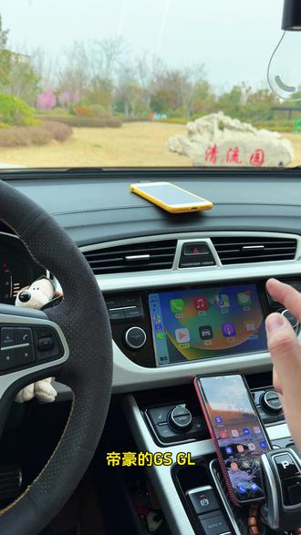 吉利老款车机升级苹果华为无线互联,上车自动无线连接手机,支持苹果和华为手机,不影响原车机任何功能,老车主升级首选!#吉利汽车 #CarPlay盒子 #有车必备 #每天一个用车知识