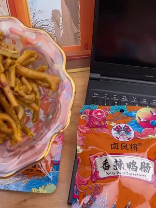 卤良将香辣鸭肠鲜香脆嫩严选新鲜食材解馋零食开袋即食95g/包微辣#好吃到停不下来 #零食 #零食推荐 #每日分享 #太好吃了