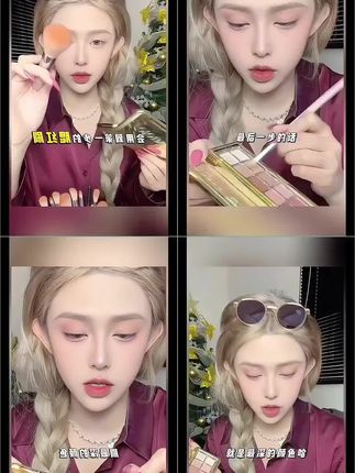 不会化妆没关系 眼影 修容 腮红 高光一盘搞定