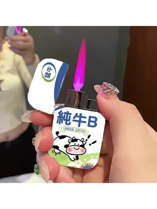 #打火机 糖果系列防风可爱打火机农夫个性创意送男友女生礼物#礼物#创意#个性#送礼