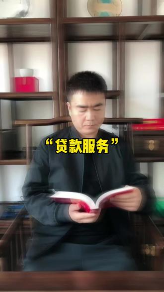 贷款服务进项不能抵扣,增值税法实施条例2026年1月1日施行#增值税 #会计实操 #财税咨询 #王拾一