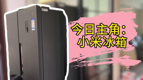 欢迎收看小米的日常售后维修,我们今天修的是——小米智能冰箱#小米 #小米家电 #小米冰箱 #盐城 #小米售后