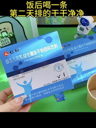 经常上..困难的姐妹们看过来,开关找到了,炸巨巨巨,能劝一个是一个#懒人必备 #好物推荐🔥 #生活用品 #宝妈分享 #好用