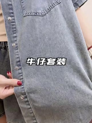 小个子穿搭一整套网红2025夏季新款设计感牛仔薄衬衫短裤两件套女#夏季穿搭 #今日新款推荐، #显瘦搭配 #夏日穿搭 #牛仔套装穿搭