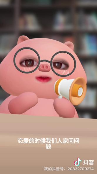 橹穆为什么适合做情侣 #橹穆 #豚馒 #杰丞