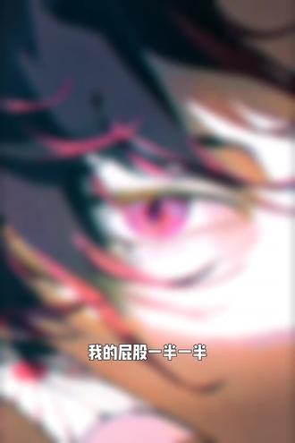 我身后空无一人,除了我的屁股#绘画过程 #鬼灭之刃 #稿件展示 #继国缘一#抽象音频