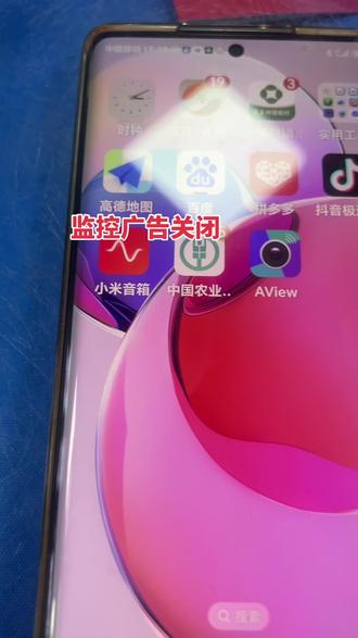 监控广告 关闭 如何将够人的广告关闭