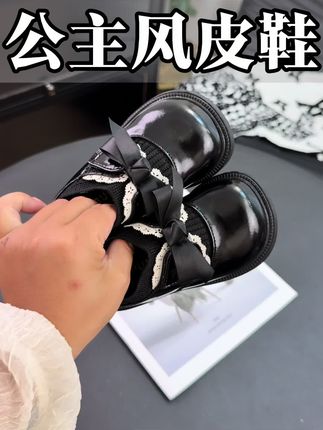 趁着价格便宜给女儿提前回购了双洋气公主鞋,平时上幼儿园搭配裙子裤子都好好看好洋气,上脚轻便又舒适,这个价格这个品质妈妈们赶紧安排#高品质时尚童鞋#小短靴 #超便宜超划算 #女童鞋子#童鞋