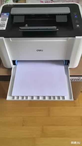 得力打印机 #得力打印机#得力家用打印机#打印机推荐 方便快捷好用,超级好用,可以直接微信连接打印