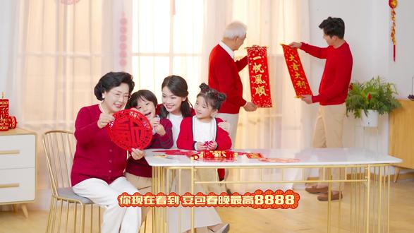 豆包春晚最高8888红包是真的吗?规则拆解+中奖概率怎么提高#趋势判断 #商业洞察 #张老板KKZ