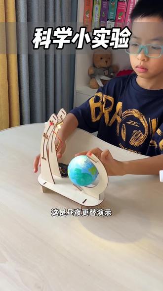 这个航天系列的科学小手工真的太有意思了,小朋友自己动手就能做出一个个有趣的航天模型,在玩的过程中不知不觉就学会了有趣的物理知识#科学小制作 #益智玩具故事 #让孩子远离手机