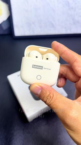 高性价比高颜值联想LE220无线蓝牙耳机!关键是音质还很棒!#联想 #高性价比#无线蓝牙耳机 #学生党首选#好物推荐🔥