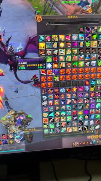 年年发发入魂#魔兽世界