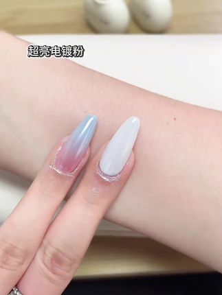 巨亮没有颗粒感的电镀粉#美甲 #电镀粉 #美甲分享 #极光粉美甲