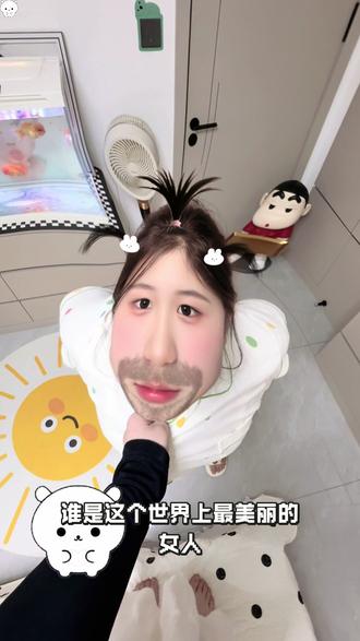 谁是这个世界上最美丽的女人#人类幼崽迷惑行为大赏