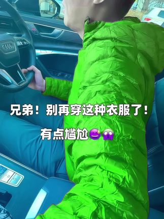 #三件套#男士套装#国风#男士外套#秋季穿搭