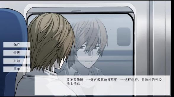 【一切都结束了】#L月 #箱庭 #同人游戏